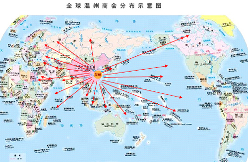 世界浙江浙江商会分布图
